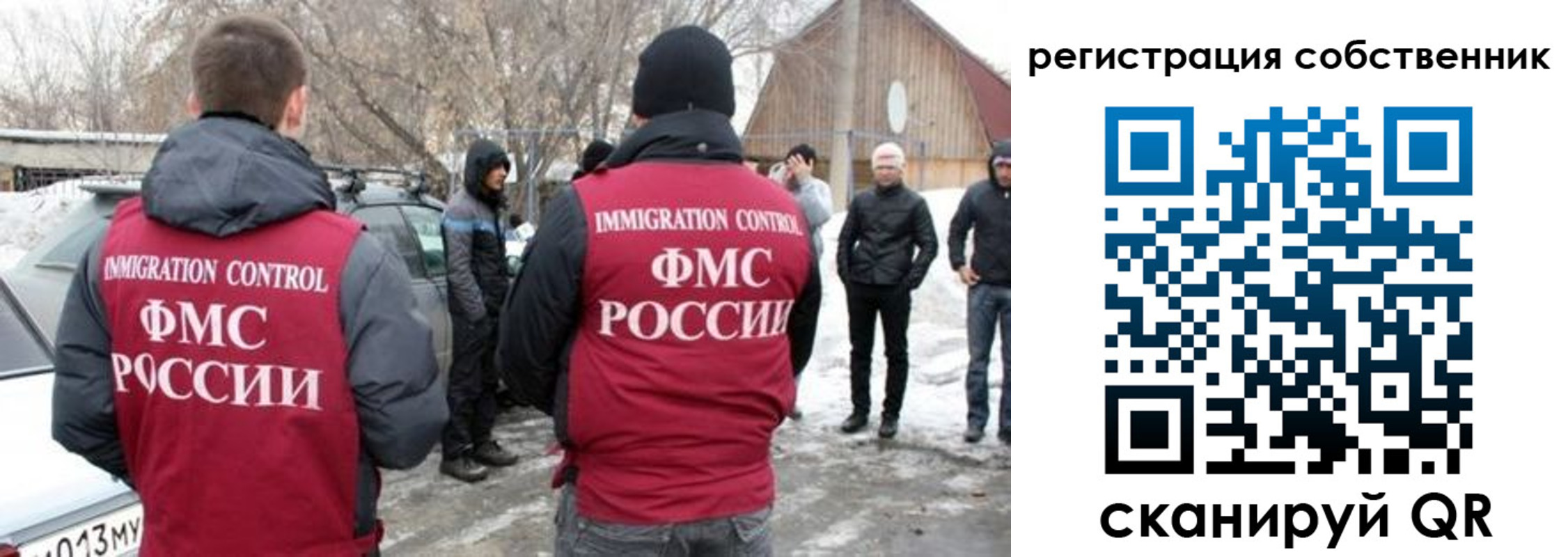 прописка поиск в Черногорске